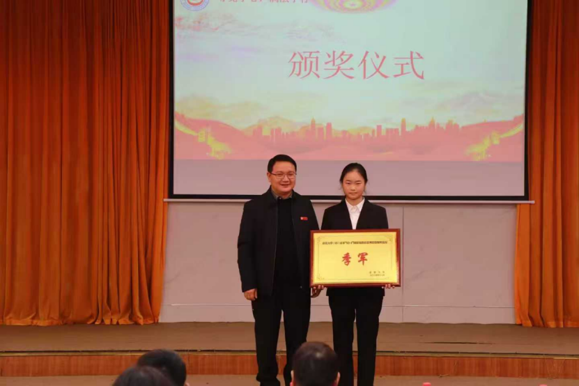 bevictor1946韦德官网“12·4”宪法普法知识竞赛决赛落幕 bevictor1946韦德官网代表队斩获季军